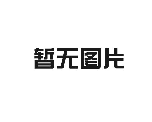 agv小車主要運(yùn)用的場(chǎng)景有哪些?