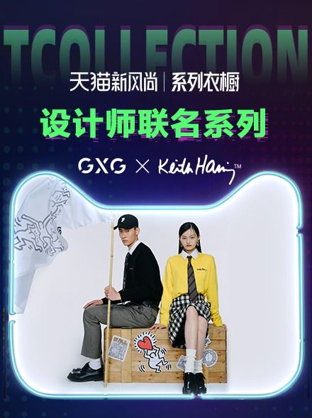 2021服飾新變局 潮變不易，誰在零售賽道掉隊？